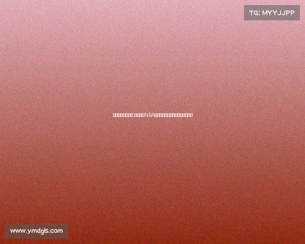 打造强大轮换阵容 深度解析NBA球队如何平衡主力与替补阵容配置